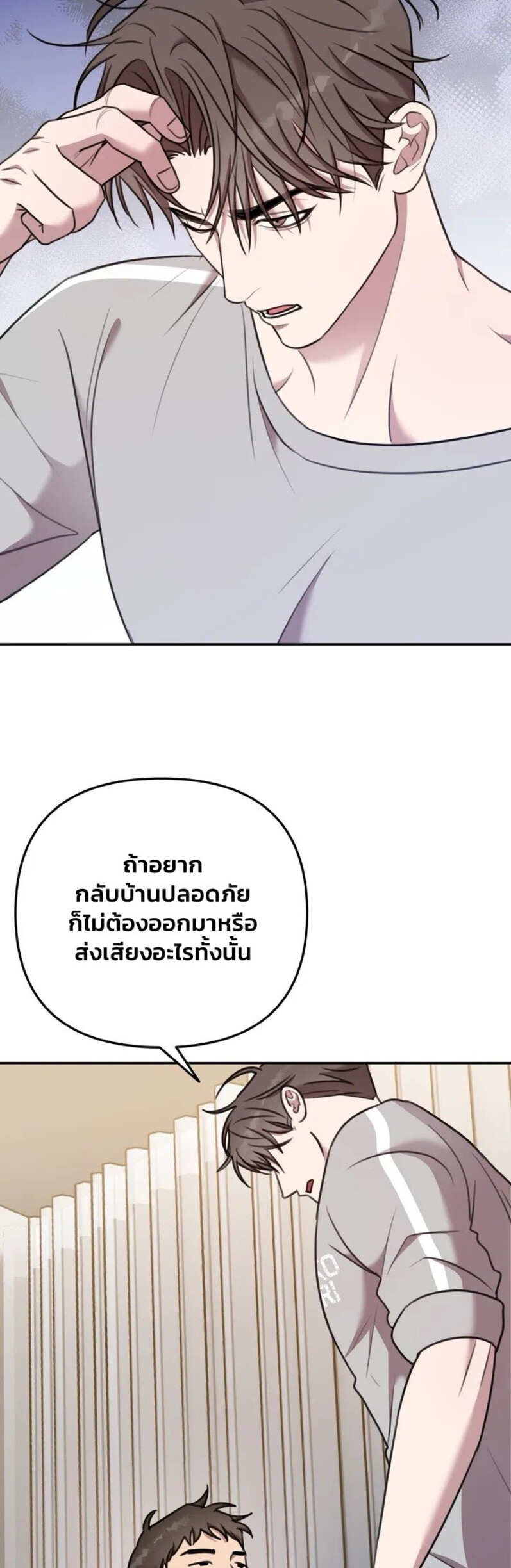 Black and Grey EP 6